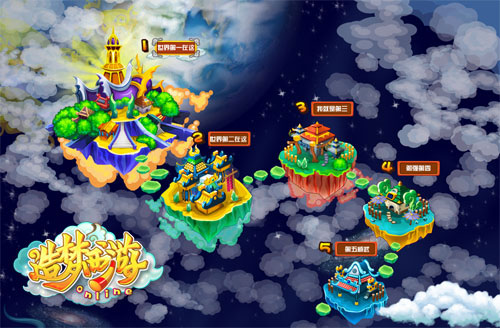 造夢(mèng)西游ol最新版