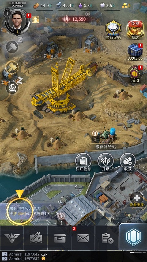 軍團(tuán)之爭(zhēng)炮艇戰(zhàn)(Gunship Battle)最新版