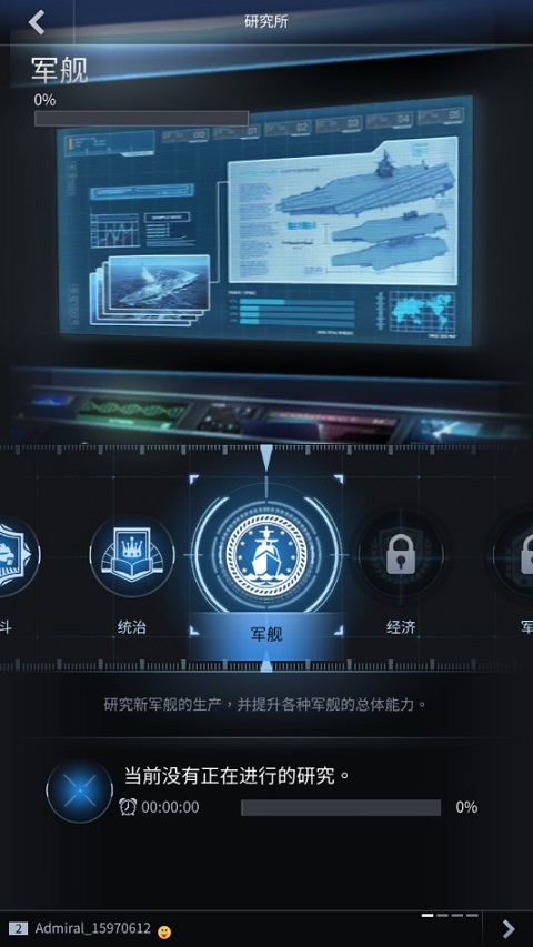 軍團(tuán)之爭(zhēng)炮艇戰(zhàn)(Gunship Battle)最新版