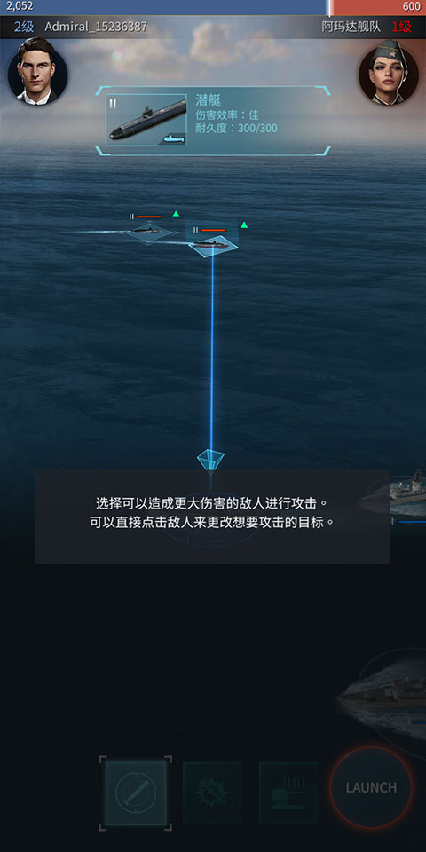 軍團(tuán)之爭(zhēng)炮艇戰(zhàn)(Gunship Battle)最新版