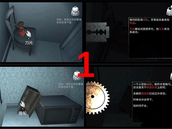 無盡噩夢(mèng)最新版