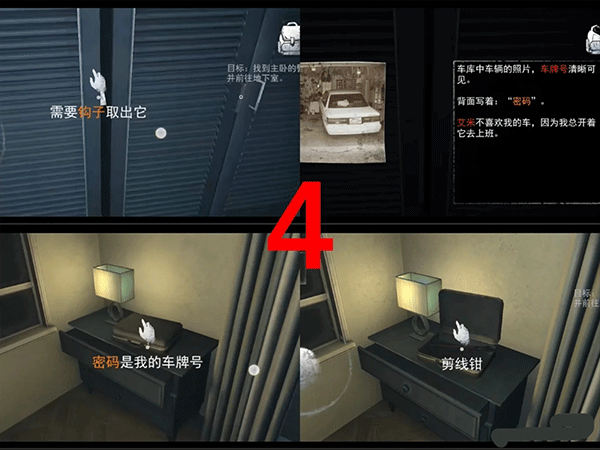無盡噩夢(mèng)最新版