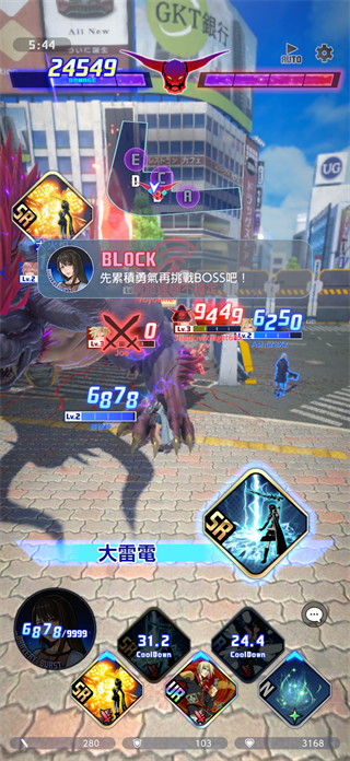 最終幻想紛爭決斗官方正版