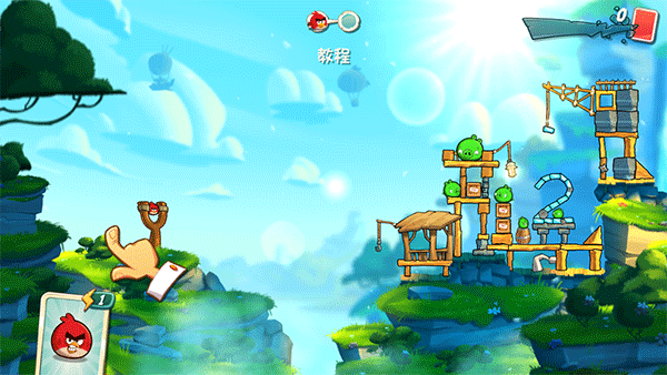 憤怒的小鳥2(Angry Birds 2)最新版