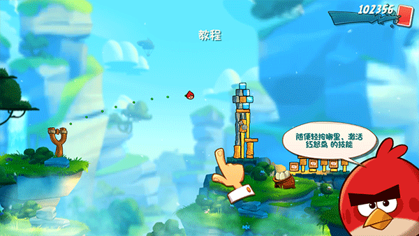 憤怒的小鳥2(Angry Birds 2)最新版