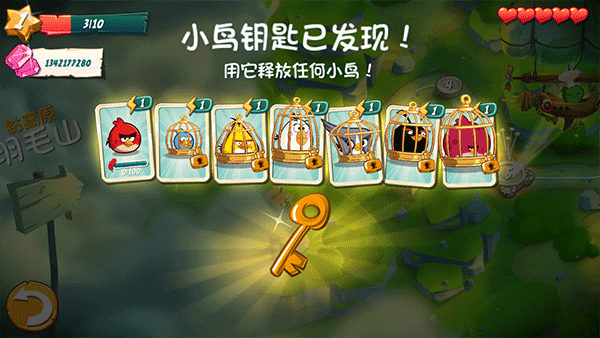 憤怒的小鳥2(Angry Birds 2)最新版