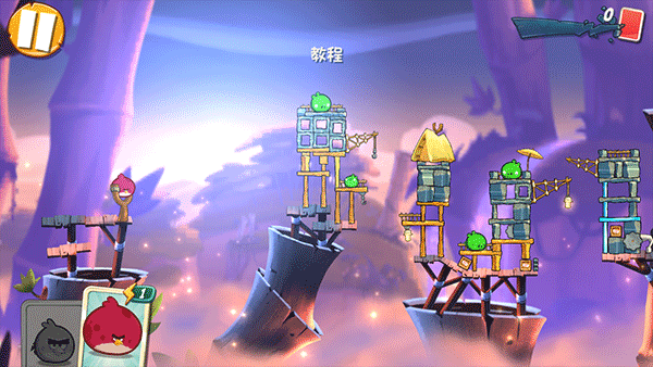 憤怒的小鳥2(Angry Birds 2)最新版