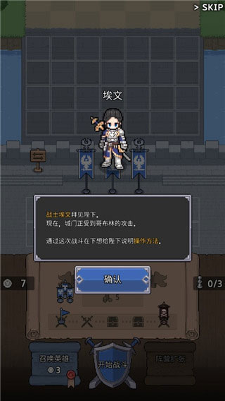神王城堡最新版