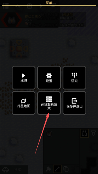 像素工廠最新版