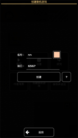 像素工廠最新版