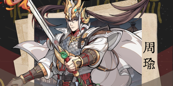 群英風(fēng)華錄最新版