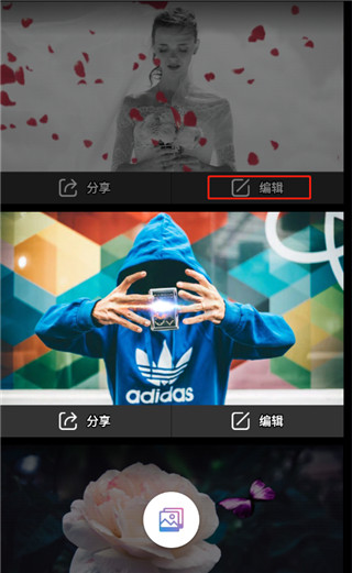 玩效AR特效相機(jī)