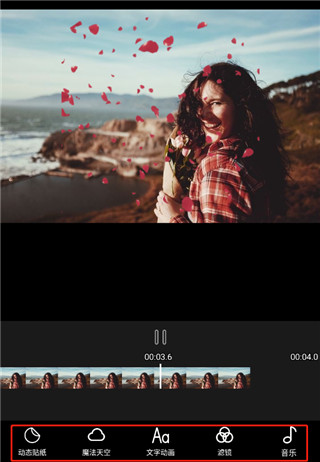 玩效AR特效相機(jī)