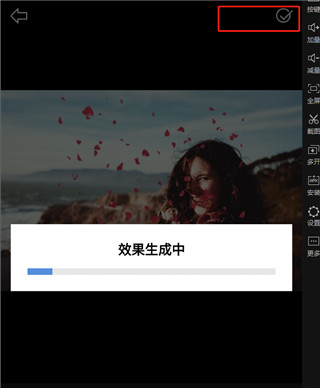 玩效AR特效相機(jī)