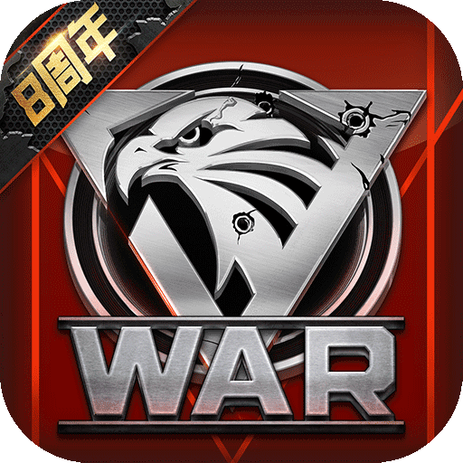 我的使命手機版