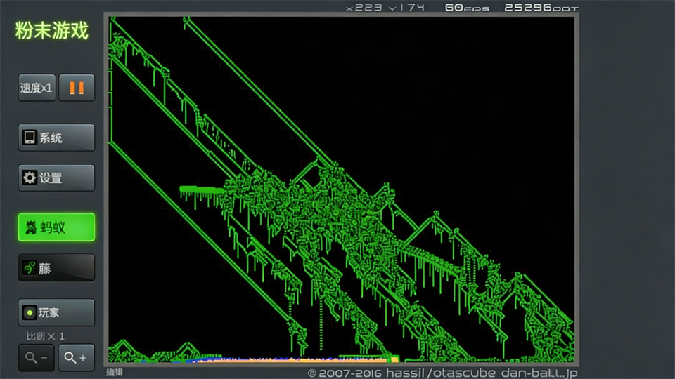 粉末游戲(Powder Game)手機(jī)版