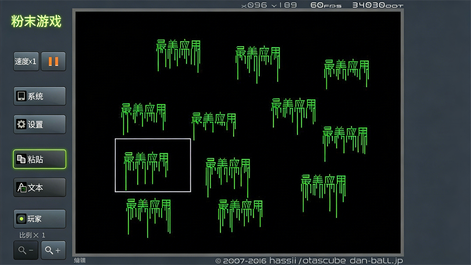 粉末游戲(Powder Game)手機(jī)版