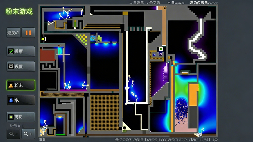 粉末游戲(Powder Game)手機(jī)版