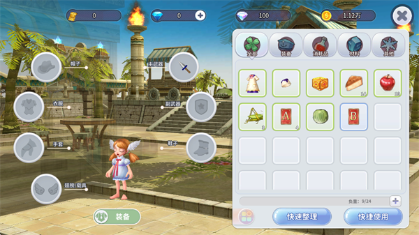 航海記手機(jī)版