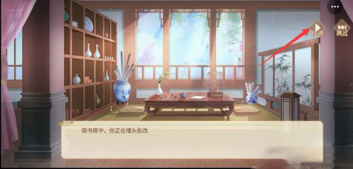 青鸞繁華錄官方版