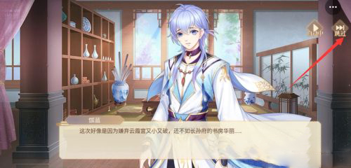 青鸞繁華錄官方版