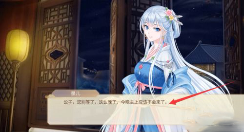 青鸞繁華錄官方版