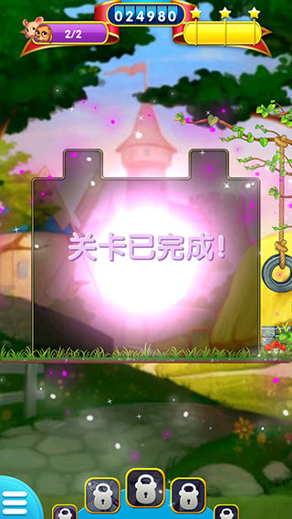 寵物拯救傳奇(Pet Rescue Saga)最新版