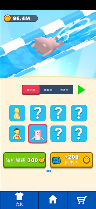 水上樂園滑行大作戰(zhàn)(Aquapark.io)官方版