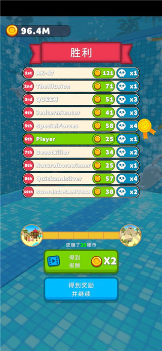 水上樂園滑行大作戰(zhàn)(Aquapark.io)官方版