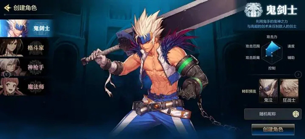 地下城與勇士韓服手機(jī)版