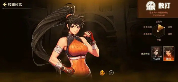 地下城與勇士韓服手機(jī)版