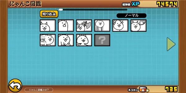 貓咪大戰(zhàn)爭dog版