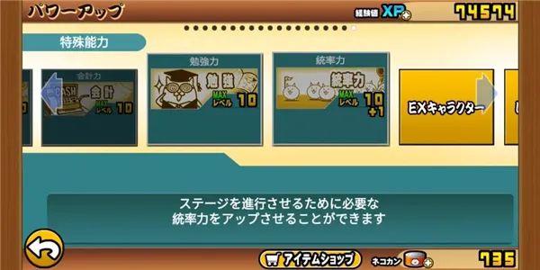 貓咪大戰(zhàn)爭dog版