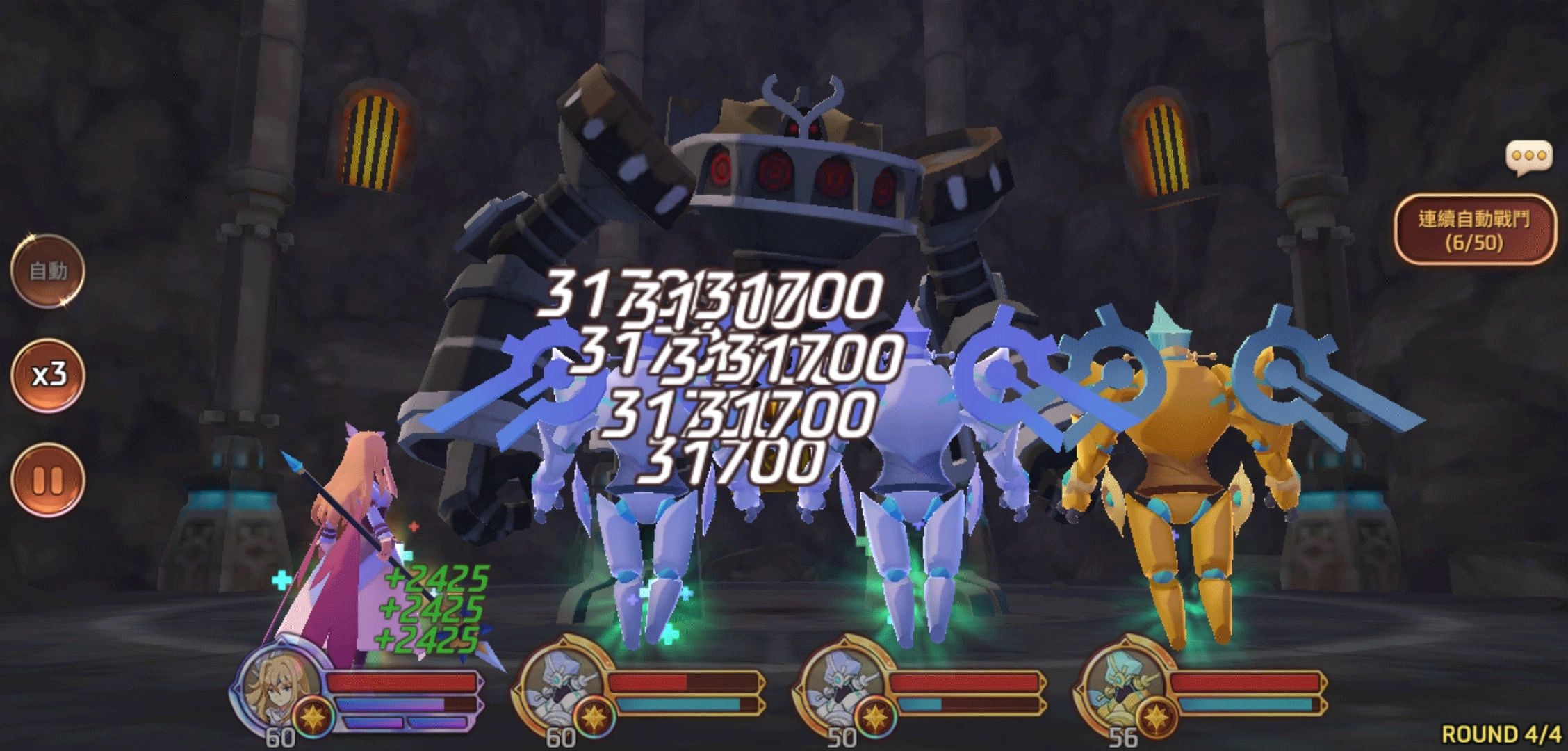 妖怪超級(jí)聯(lián)賽(Monster Super League)中文版