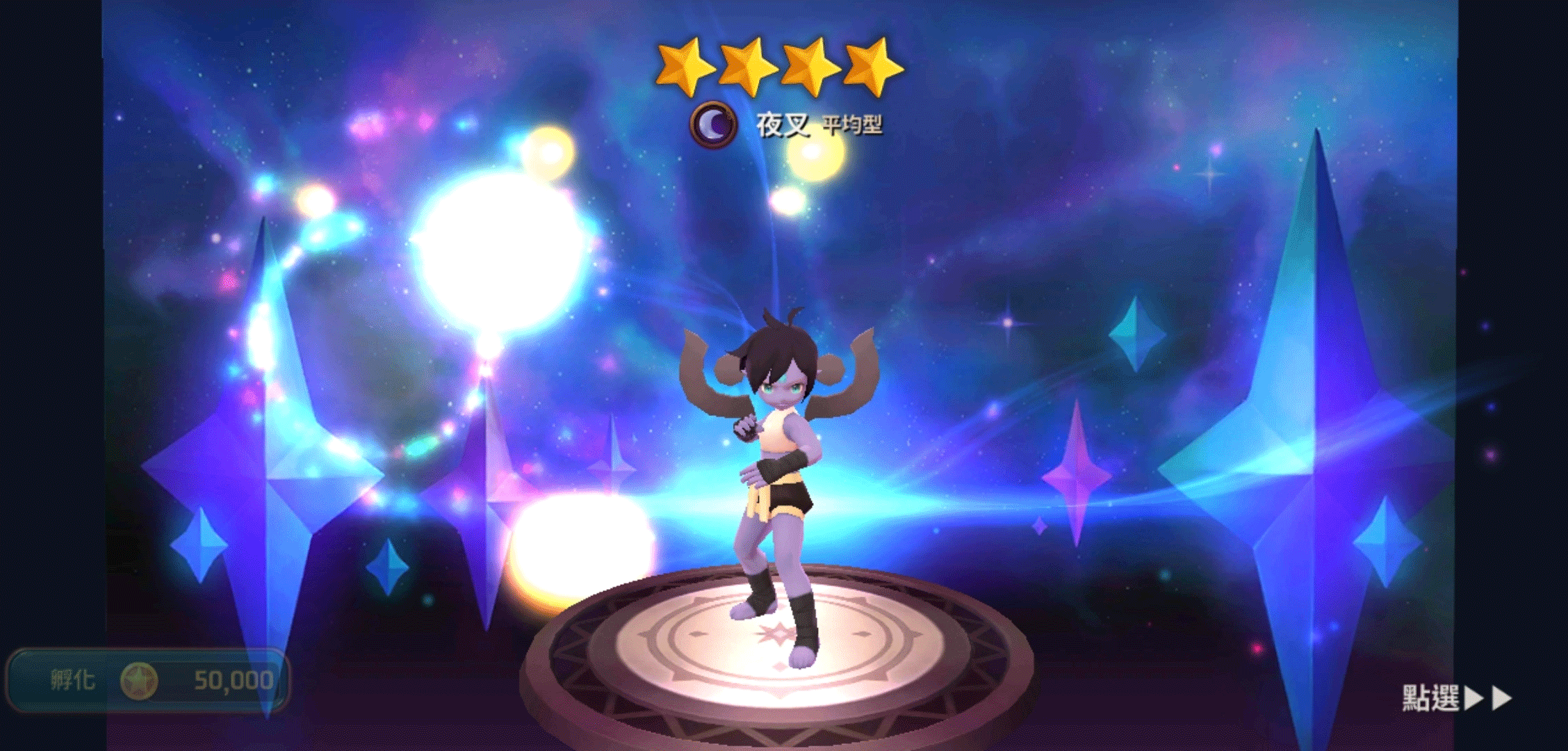 妖怪超級(jí)聯(lián)賽(Monster Super League)中文版