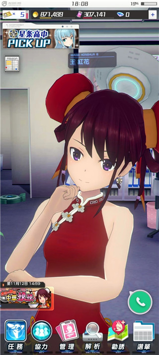 機戰(zhàn)少女a(chǎn)lice手機版