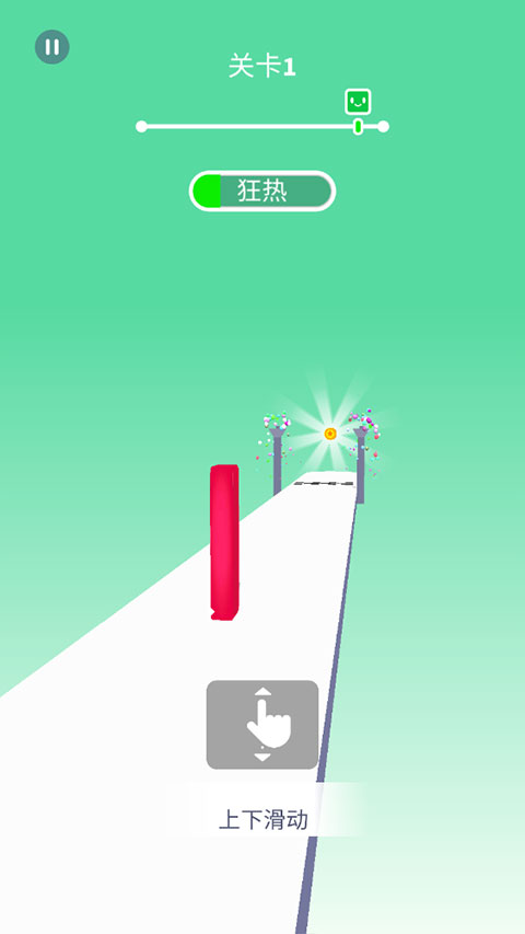 果凍位移(Jelly Shift)中文版