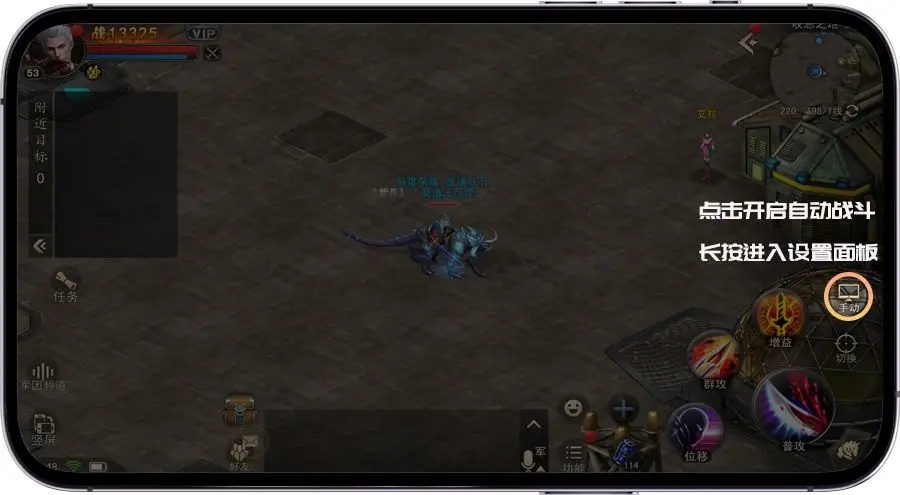 諾亞傳說手機(jī)版