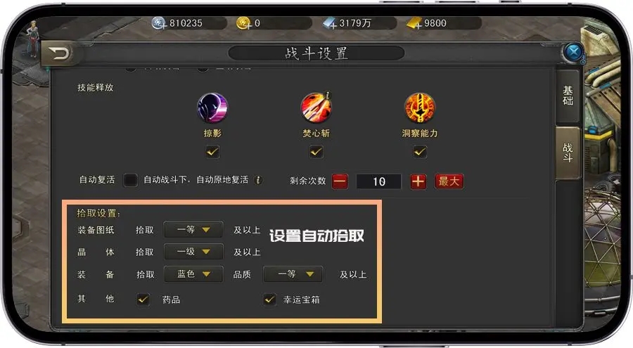 諾亞傳說手機(jī)版