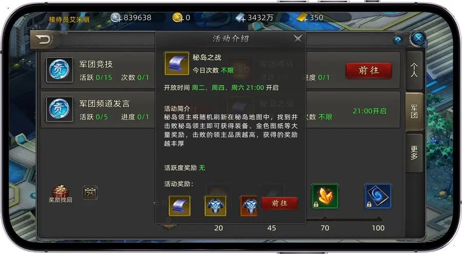 諾亞傳說手機(jī)版