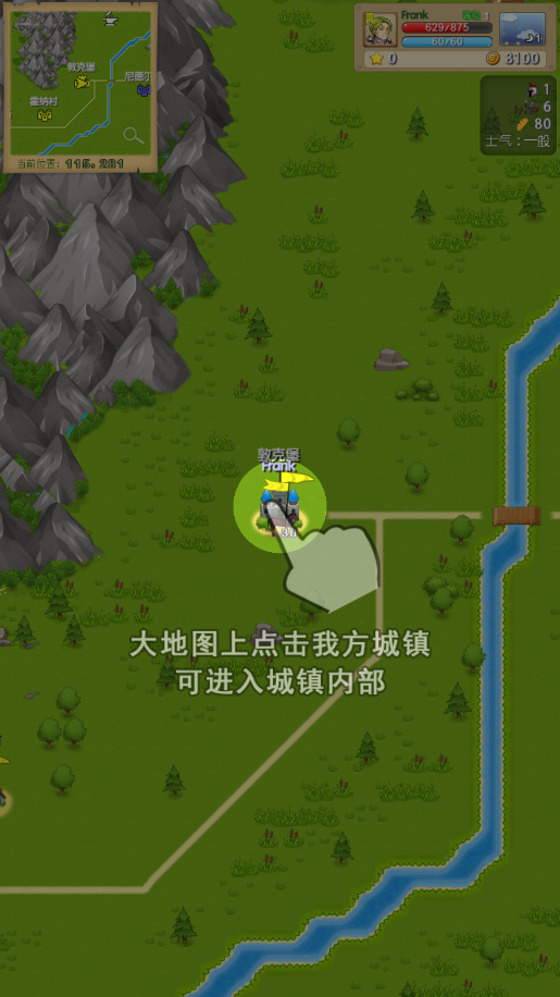 征服之刃手機版