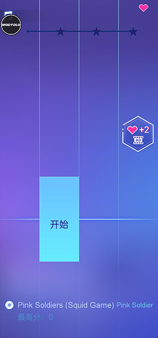 鋼琴之火(Piano Fire)最新版