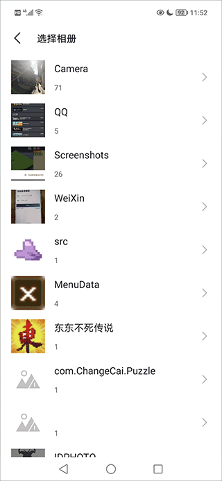 美顏拍照相機(jī)