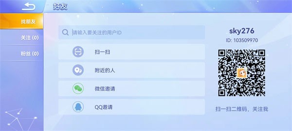 貪吃蛇大作戰(zhàn)華為服最新版