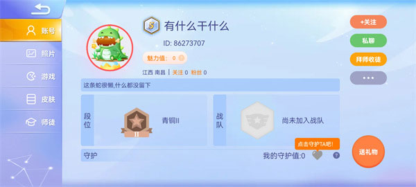 貪吃蛇大作戰(zhàn)華為服最新版