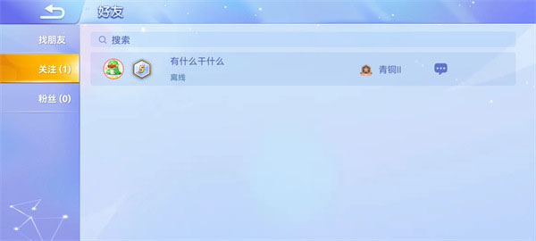 貪吃蛇大作戰(zhàn)華為服最新版