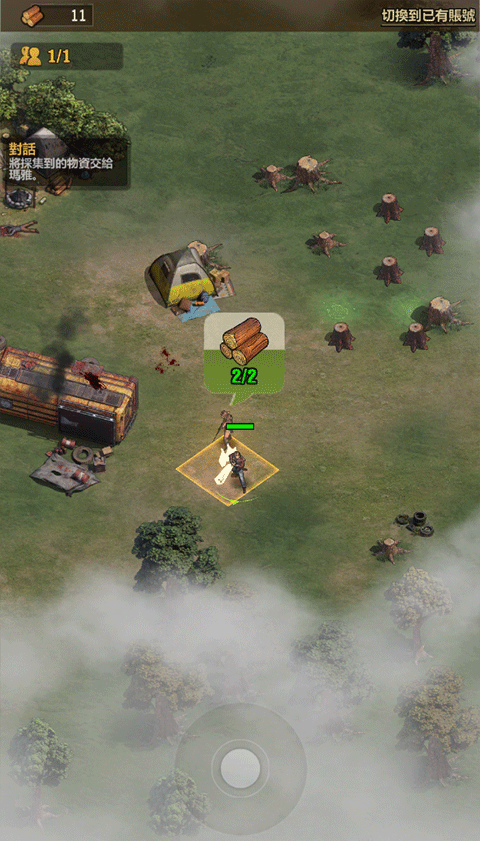 行尸走肉幸存者(TWD:Survivors)中文版