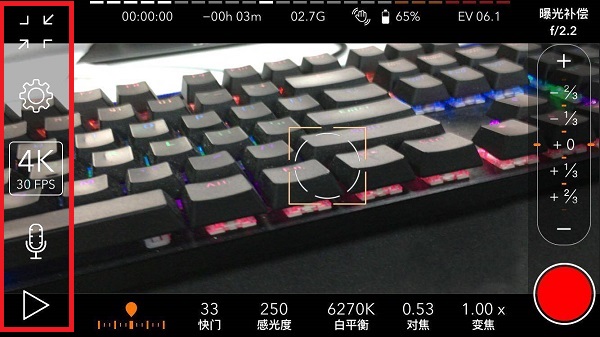 Pr專(zhuān)業(yè)攝像機(jī)軟件