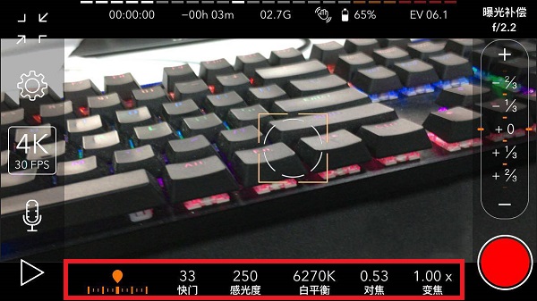 Pr專(zhuān)業(yè)攝像機(jī)軟件