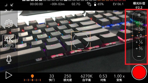 Pr專(zhuān)業(yè)攝像機(jī)軟件